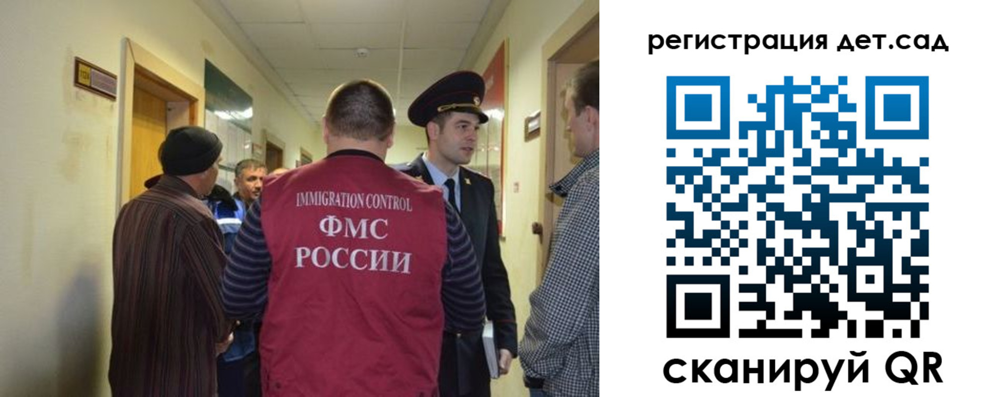временная регистрация надежно в Боровичах