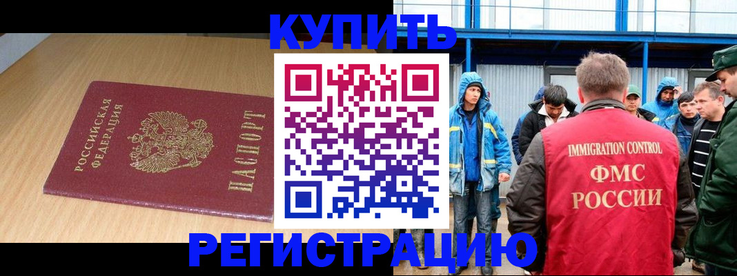 пропишу в квартире в Боровичах