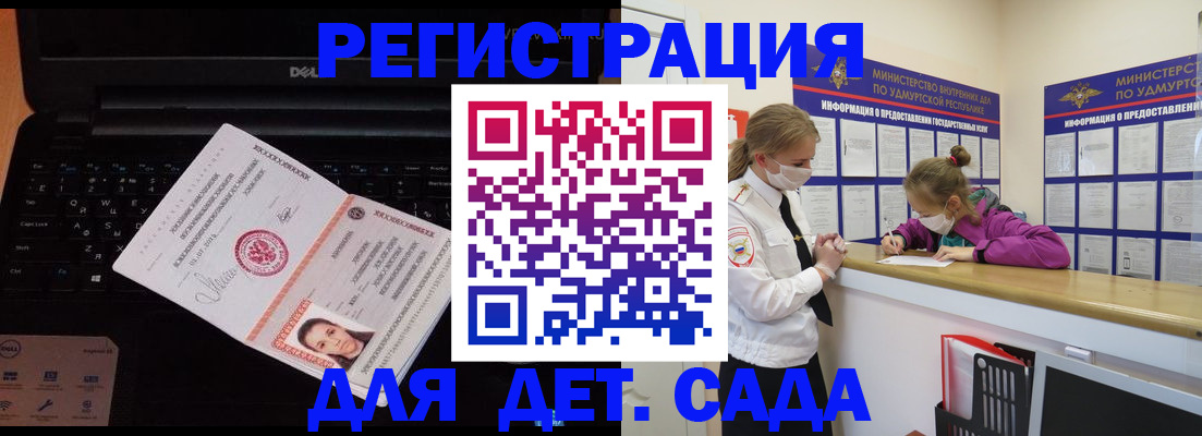 найти адрес прописки в Боровичах